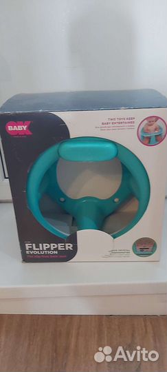 Стульчик для купания