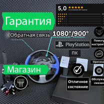 Thrustmaster t150 Игровой руль