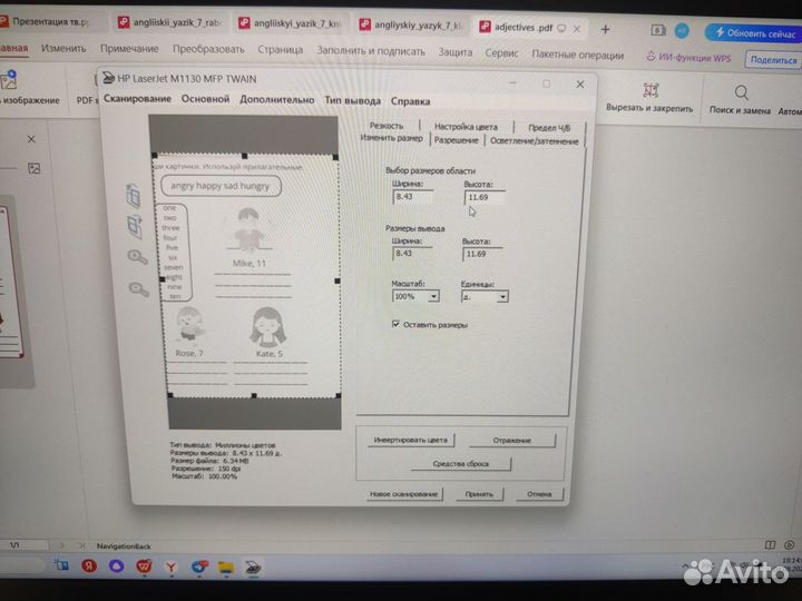 Мфу принтер hp LaserJet m1132 mfp