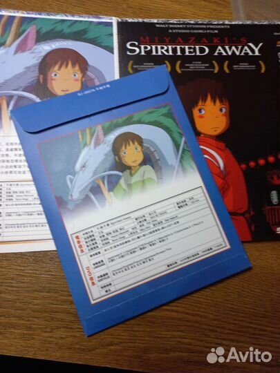 Унесенные призраками