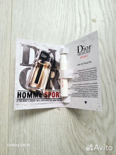 Семплы Dior homme sport