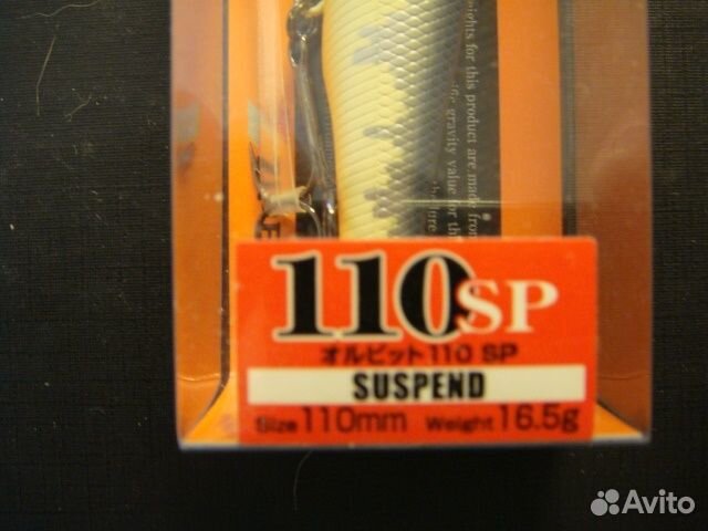 ZipBaits Orbit 110SP-SR # 983