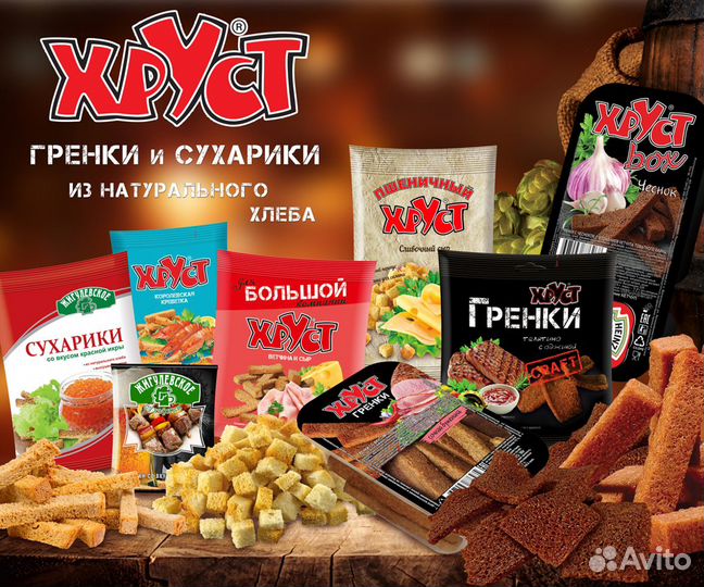 Подсобный рабочий (миксовщик)