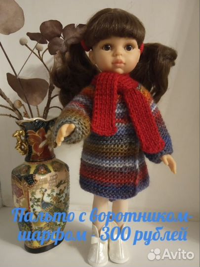 Одежда для кукол Паола Рейна