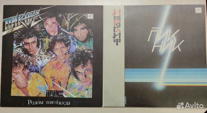 Виниловые пластинки 