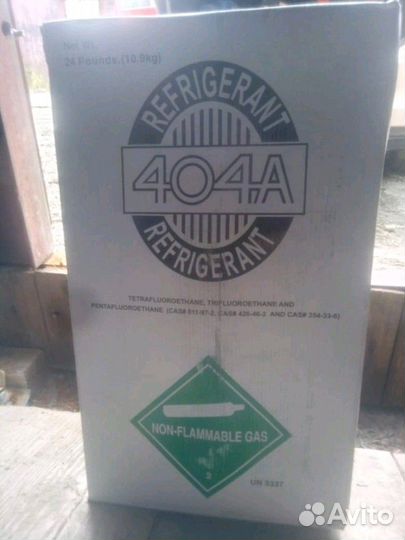 Фреон (404)