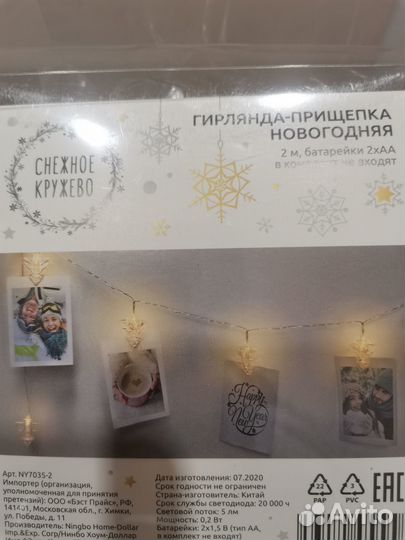 Ель искусственная новая 1,5 метра