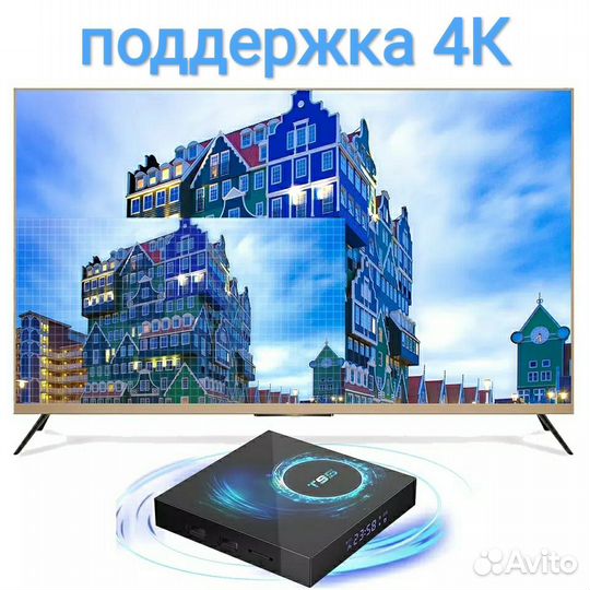 Smart tv андроид приставка Т95 4/32