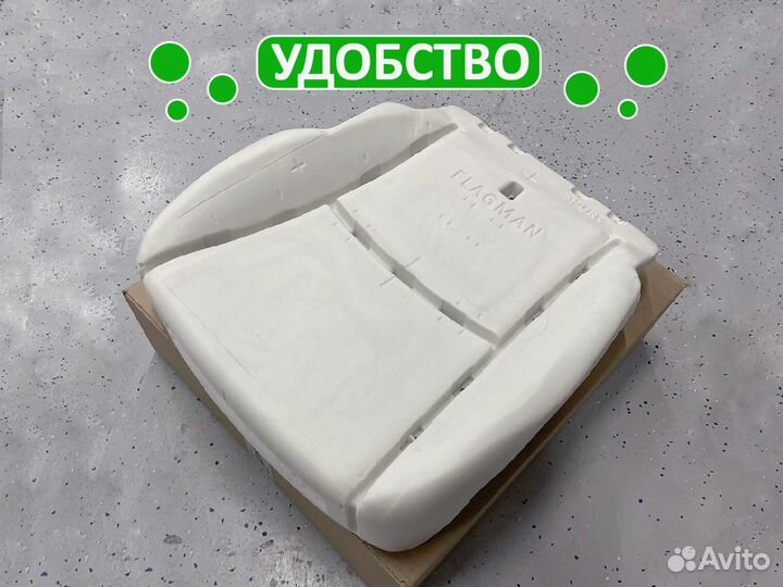 Подушка сиденья Grand Vitara