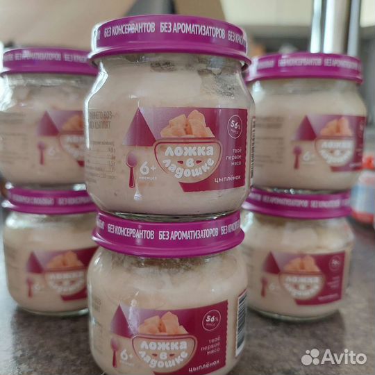 Детское мясное питание Беларусь