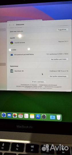 Apple MacBook Air M1 2 TB