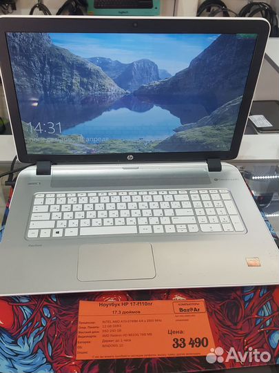 Мощный ноутбук HP 17-f110nr