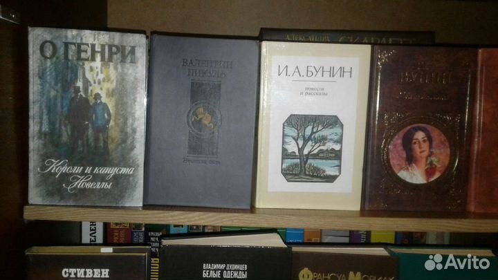 Книги