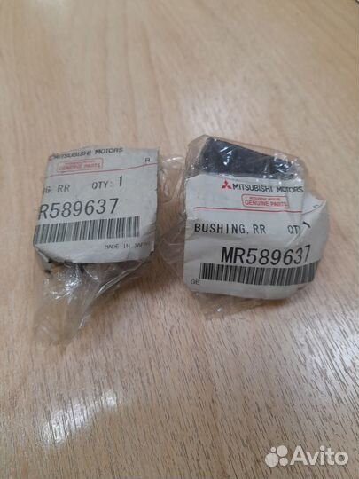 Втулка заднего стабилизатора mitsubishi Lancer