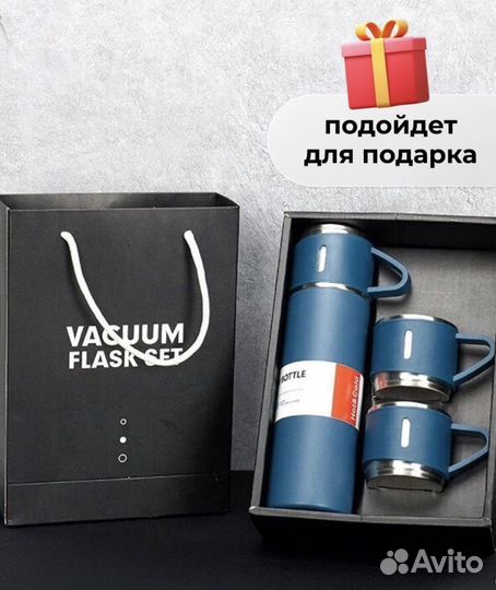 Термос стальной и три кружки комплект новый