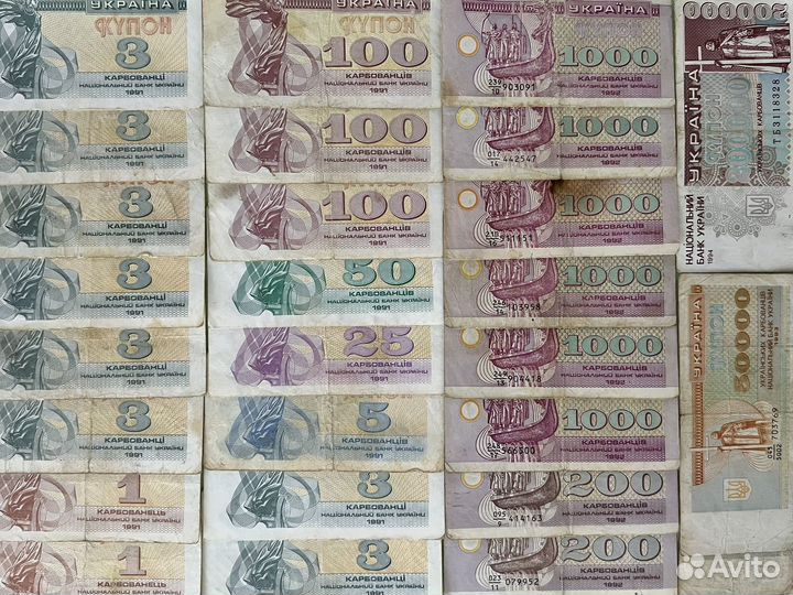 Денежные купюры СССР, Беларусь, Украина, Россия