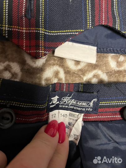 Школьная форма