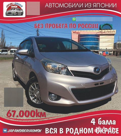 Японские авто с аукциона