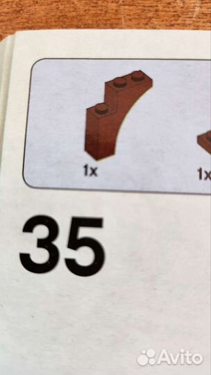 Lego elves школа драконов 41173