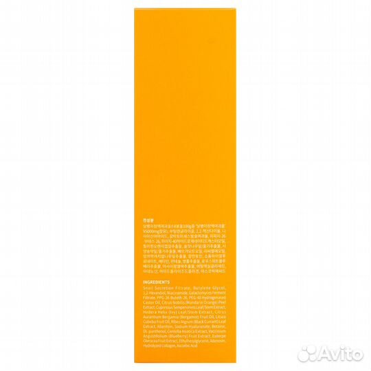 The Skin House Освежающая Эссенция с витаминами