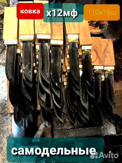 Нож ручной М588 работы