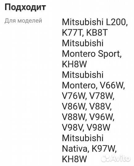 Оригинальный стартер 1810А050