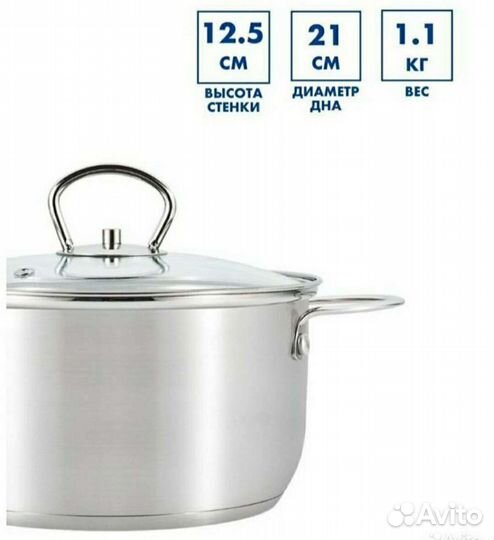 Кастрюля 5л (новая)