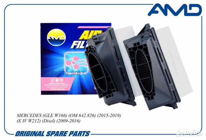 AMD AMD.FA448 Фильтр воздушный (2шт.)