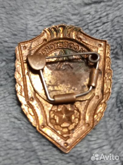 Значки знаки СССР. Авиация Отличник