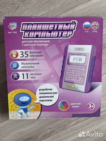 Планшет детский новый