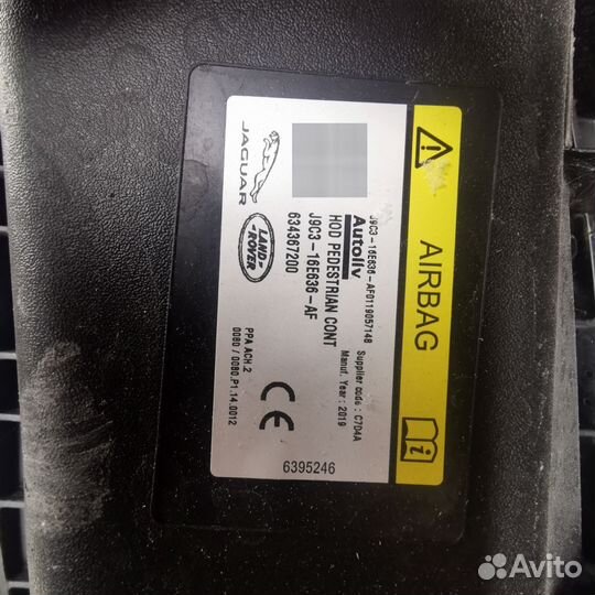 Подушка безопасности капота Land Rover Evoque