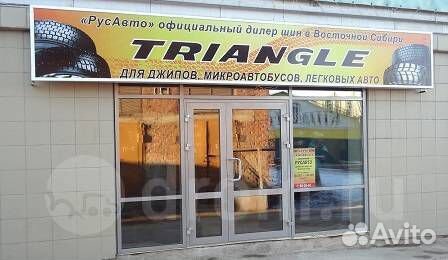 Triangle TR690 7.00 R16