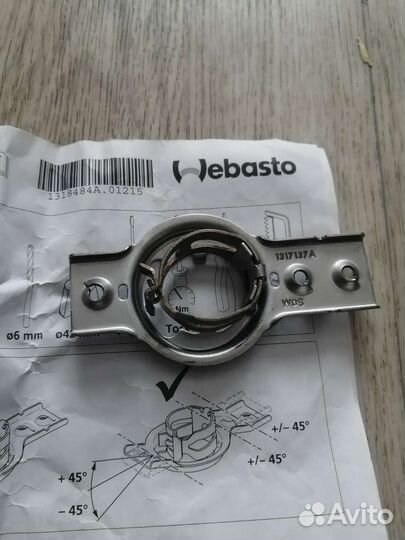 Крепеж выхлопной трубы webasto