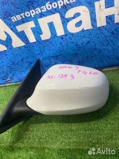 Зеркало заднего вида боковое переднее левое Bmw 3