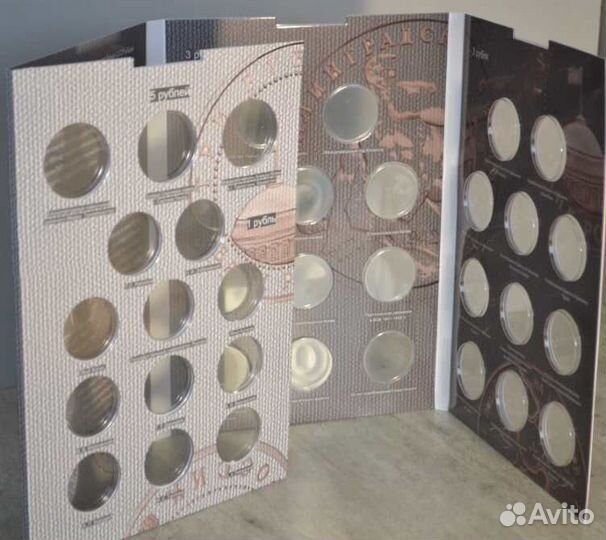 Альбомы для монет ссср, России и Русской Финляндии