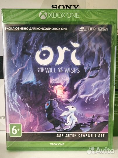 Ori and the will of the wisps xbox