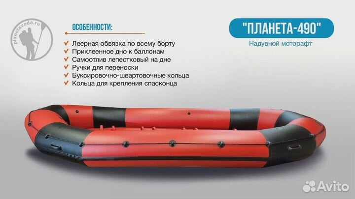 Моторафт пвх 1050гр/м3