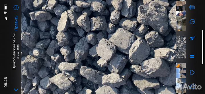 Сортированный уголь