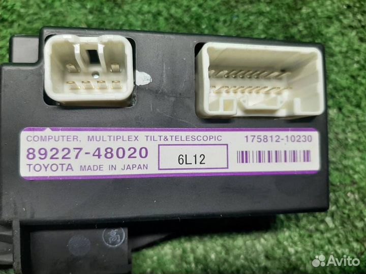 Блок управления рулевой колонкой Lexus RX400H 2007