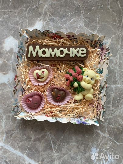 День учителя/Педагогу/подарки/цветы/шоколад/букет