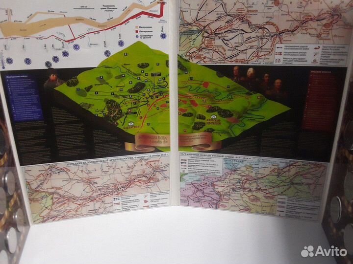 Альбом с монетами