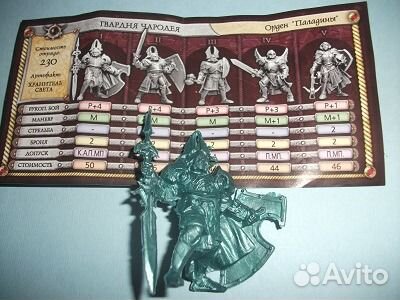 Киндер солдатики фэнтези