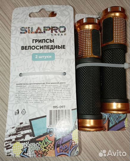 Грипсы велосипедные SilaPro, 2 шт, 13 см