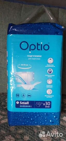 Памперсы для взрослых S