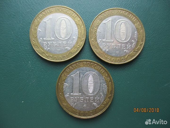 Монеты обмен