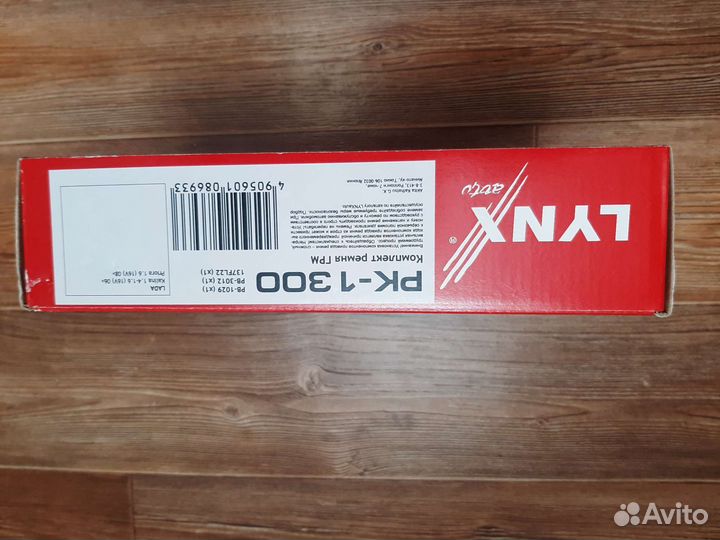 Запчасти на ваз