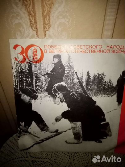 Пластинки Великой Отечественной Войны