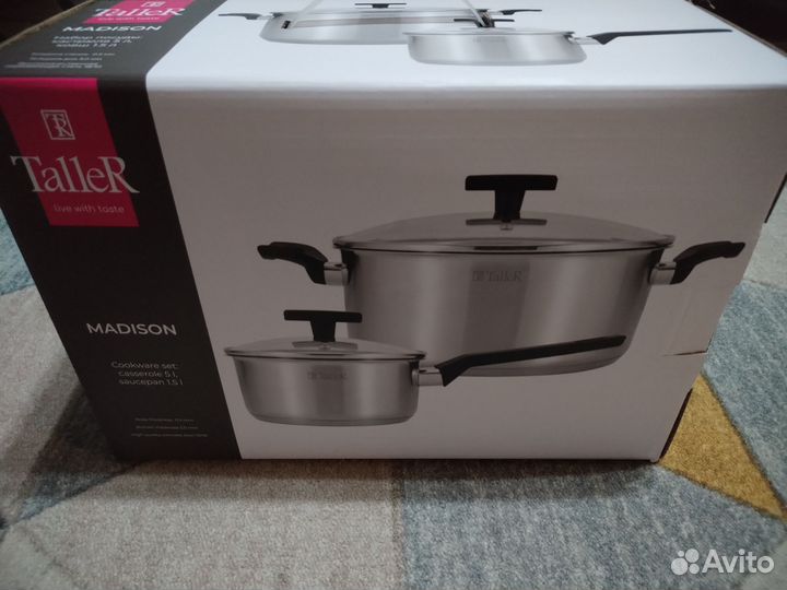 Набор кастрюль Taller