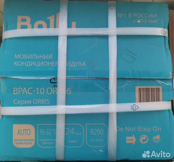 Кондиционер мобильный Ballu Orbis bpac-10 OR/N6