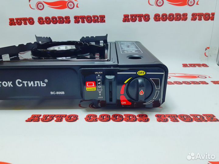 Плита газовая портативная с кейсом